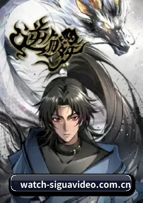 丝瓜视频 应用程序界面